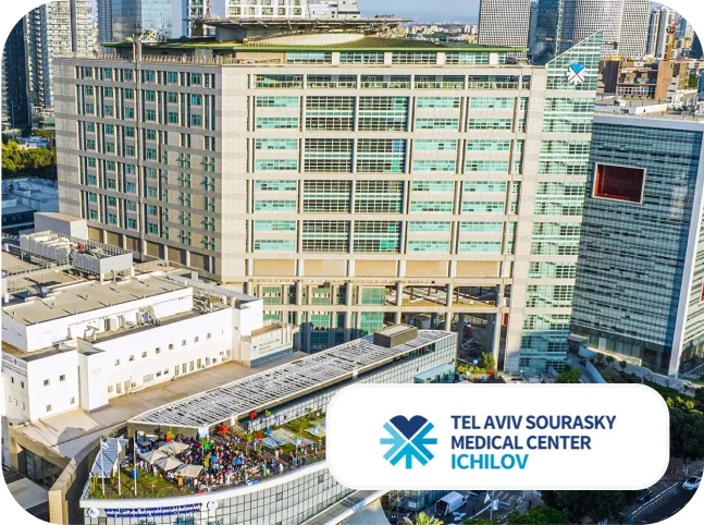 Sourasky Medical Center - Ichilov